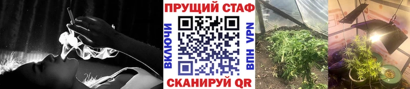 Виды наркоты Магнитогорск МАРИХУАНА  МЕФ  Альфа ПВП  ГАШИШ  АМФЕТАМИН  Галлюциногенные грибы  Cocaine 