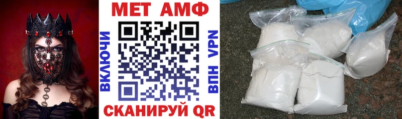 АМФ Розовый Магнитогорск