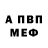Амфетамин VHQ Olha Holubieva