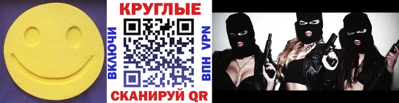 ЭКСТАЗИ 250 мг  Магнитогорск 