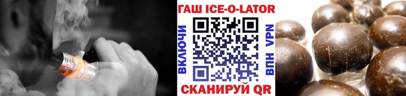 Гашиш гашик KRAKEN маркетплейс Магнитогорск как найти закладки