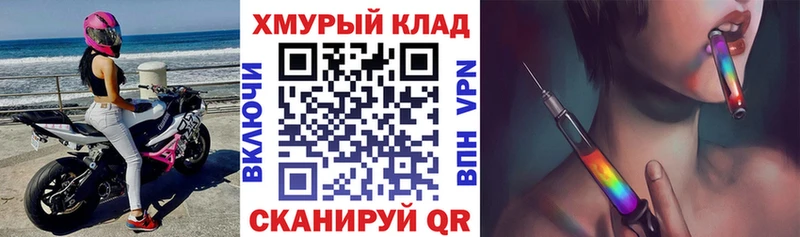 купить закладку  Магнитогорск  ГЕРОИН Афган 