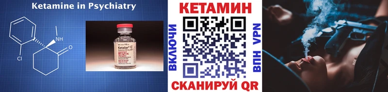 кракен маркетплейс  дарнет шоп  Магнитогорск  КЕТАМИН ketamine 