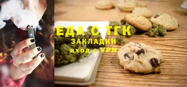 ПСИЛОЦИБИНОВЫЕ ГРИБЫ Володарск