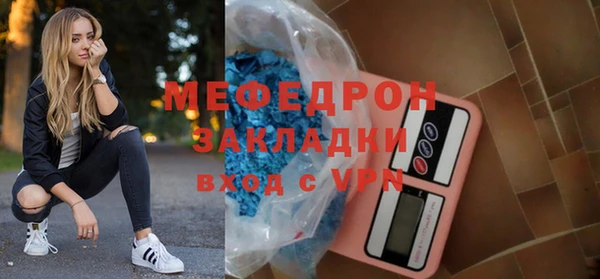 MESCALINE Волосово