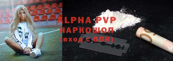 мдма Волоколамск
