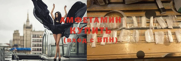 ПСИЛОЦИБИНОВЫЕ ГРИБЫ Володарск