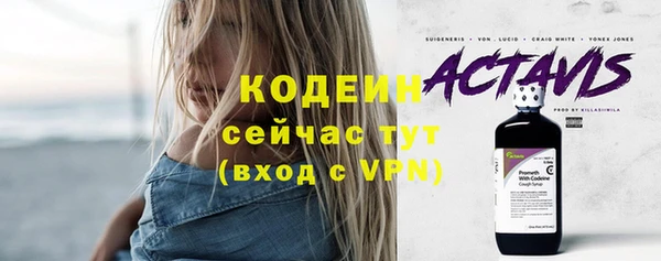 MESCALINE Волосово
