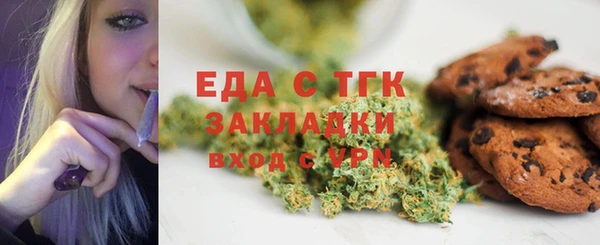 MESCALINE Волосово