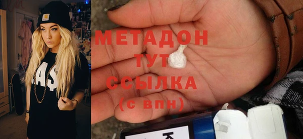 мдма Волоколамск