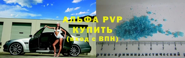 мдма Волоколамск