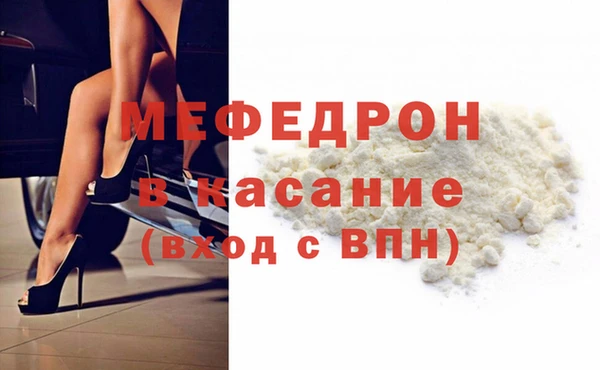 мдма Волоколамск