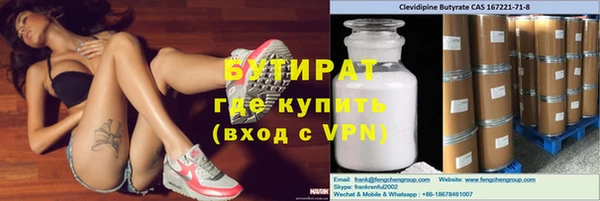 MESCALINE Волосово