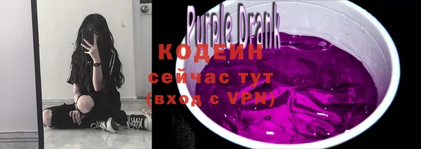 MESCALINE Волосово