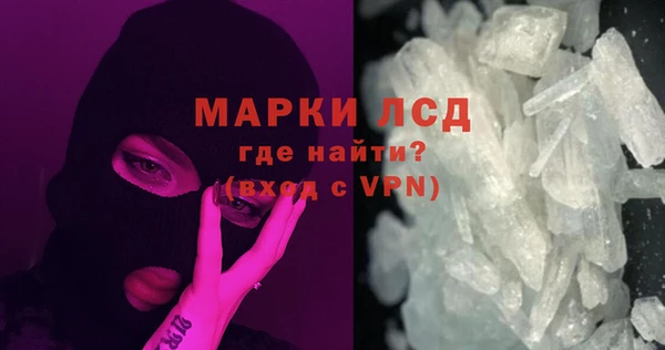 ПСИЛОЦИБИНОВЫЕ ГРИБЫ Володарск