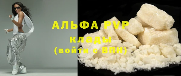 мдма Волоколамск