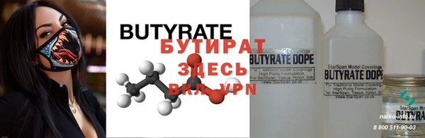 MESCALINE Волосово