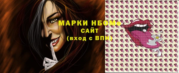 ПСИЛОЦИБИНОВЫЕ ГРИБЫ Володарск