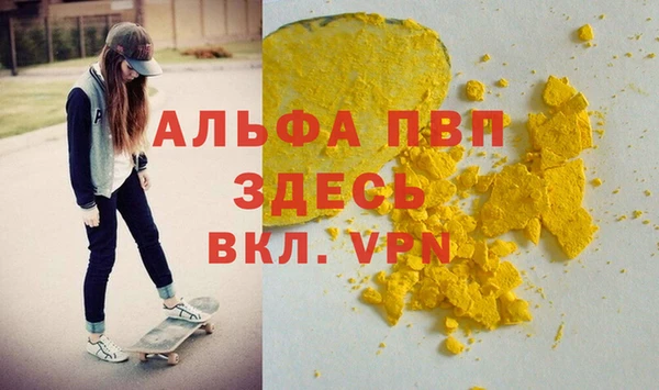 мдма Волоколамск