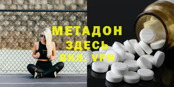 ПСИЛОЦИБИНОВЫЕ ГРИБЫ Володарск
