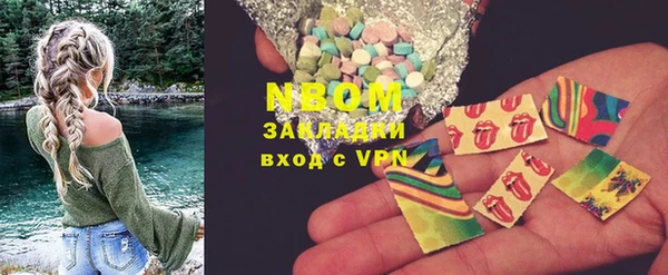 мдма Волоколамск
