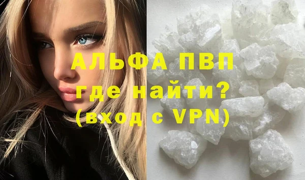 мдма Волоколамск