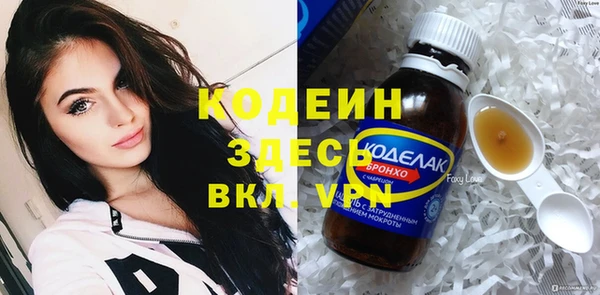 ПСИЛОЦИБИНОВЫЕ ГРИБЫ Володарск