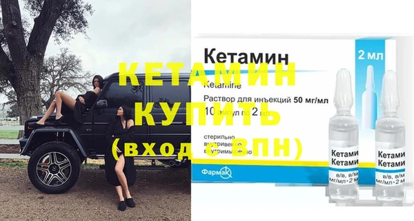 мдма Волоколамск