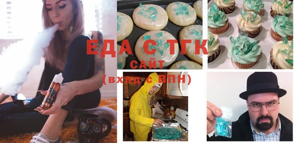 ПСИЛОЦИБИНОВЫЕ ГРИБЫ Володарск