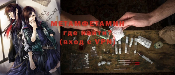 MESCALINE Волосово