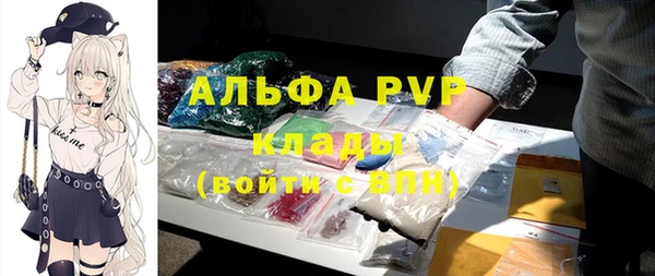 мдма Волоколамск