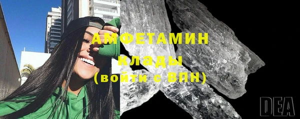 ПСИЛОЦИБИНОВЫЕ ГРИБЫ Володарск