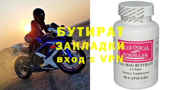 ПСИЛОЦИБИНОВЫЕ ГРИБЫ Володарск