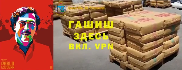 мдма Волоколамск