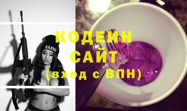 мдма Волоколамск