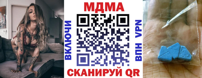 mega ТОР  Магнитогорск  МДМА молли 
