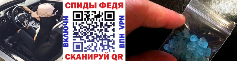 Метамфетамин пудра  наркотики  Магнитогорск 