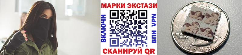 Марки NBOMe 1,8мг  Магнитогорск 