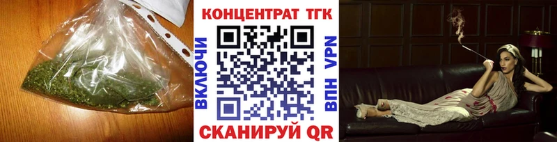 ТГК жижа  где продают наркотики  кракен   Магнитогорск 