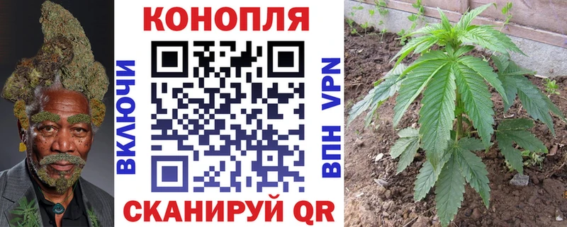 МАРИХУАНА Ganja  гидра tor  Магнитогорск 